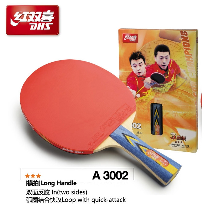 汉中红双喜乒乓球拍A3002 A3003 A3006 A3007