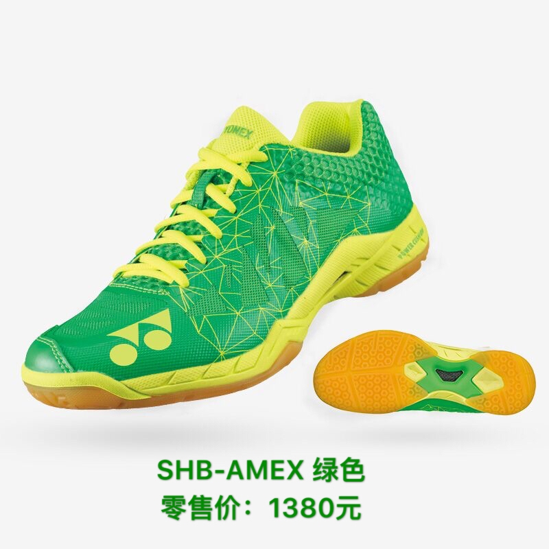 海南YONEX尤尼克斯正品羽毛球鞋SHB-03ZLEX 羽鞋