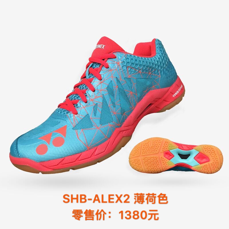 牡丹江YONEX尤尼克斯正品羽毛球鞋SHB-A2LEX 羽鞋
