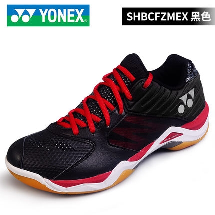 YONEX尤尼克斯正品羽毛球鞋SHB-CFZLEX 羽鞋 碳灰