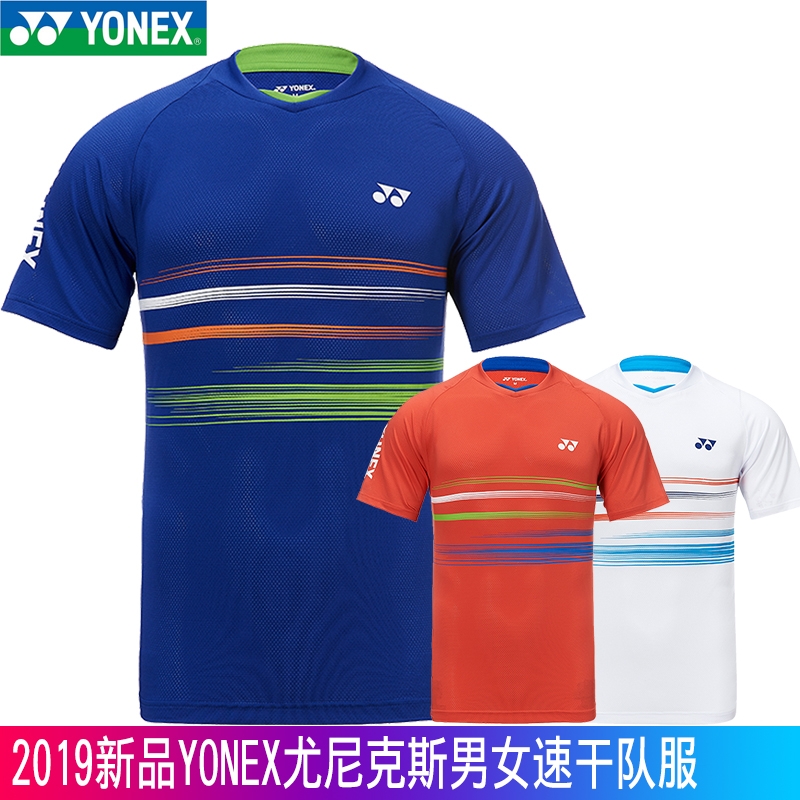 YONEX尤尼克斯正品羽毛球鞋115369BCR 运动T恤（男）