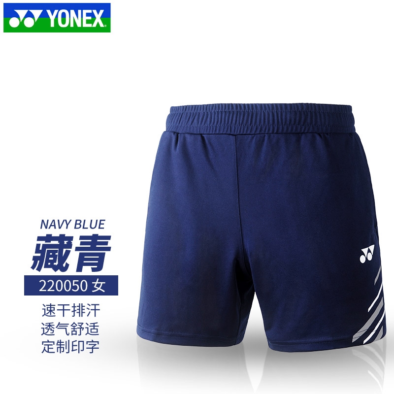 yonex尤尼克斯正品羽毛球短裤220050BCR 运动短裤（女）
