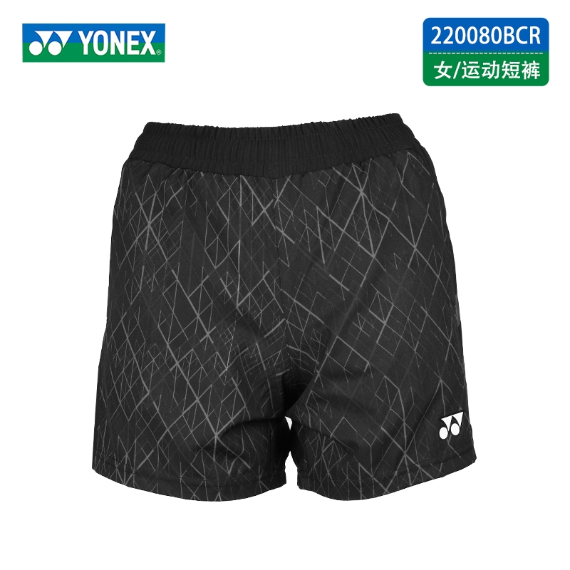 yonex尤尼克斯正品羽毛球短裤220080BCR 运动短裤（女）