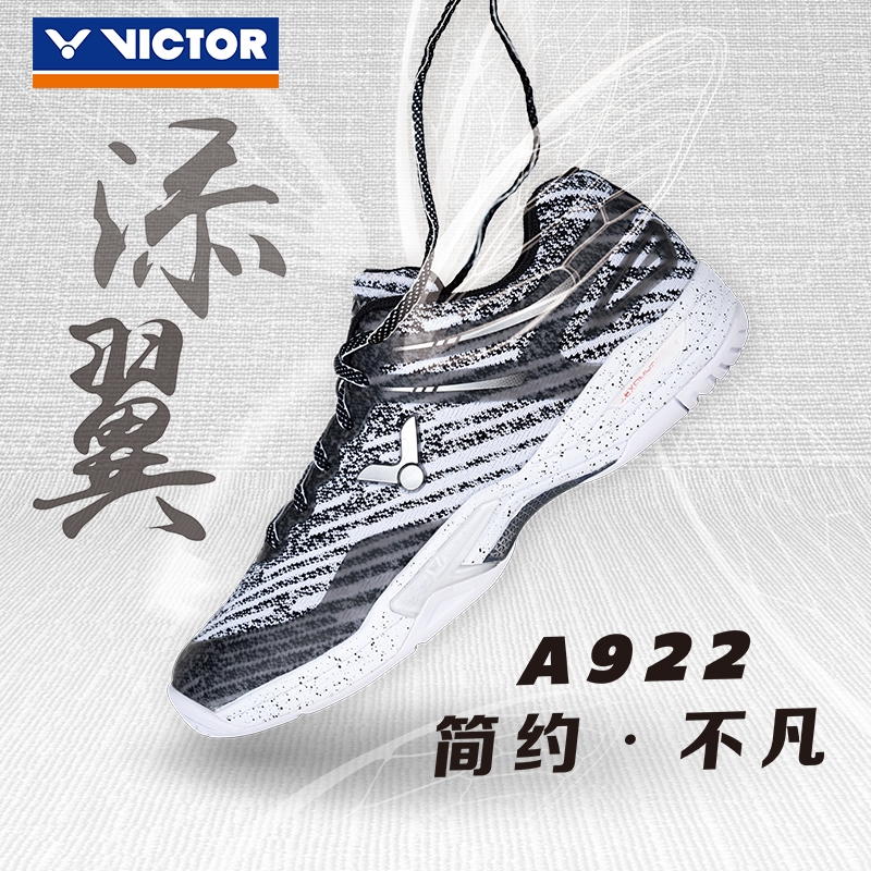揭阳VICTOR威克多正品羽毛球裤SH-A922 羽球鞋