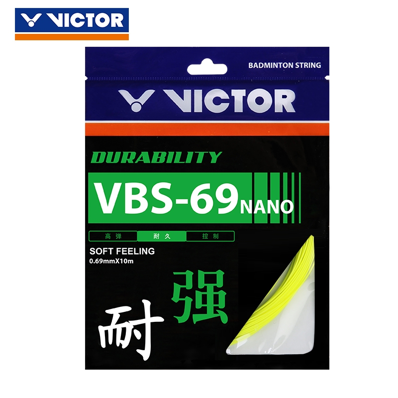 浙江VICTOR胜利VBS-69N 羽拍线